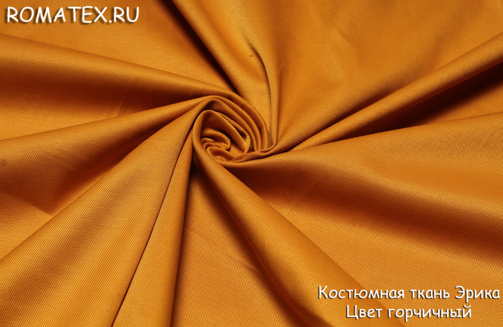 эрика цвет горчичный эрика цвет горчичный