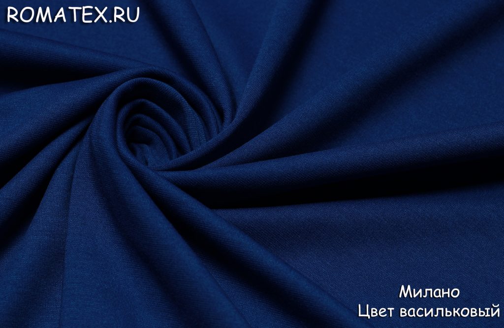 new милано цвет васильковый new милано цвет васильковый