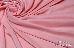 Ткань для рукоделия
 Штапель цвет розовый