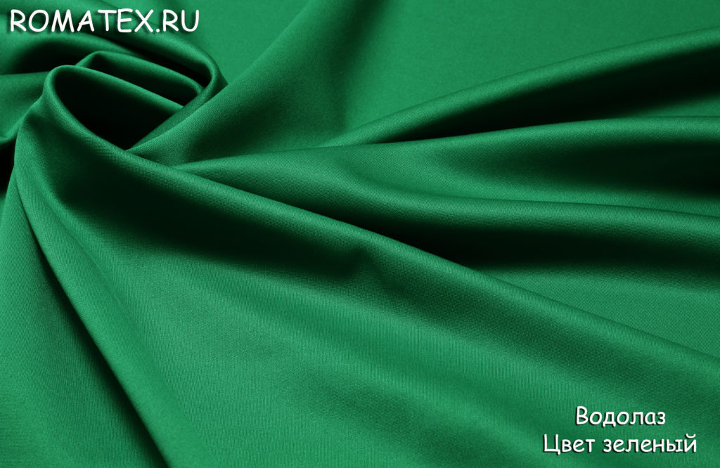 водолаз цвет зеленый водолаз цвет зеленый