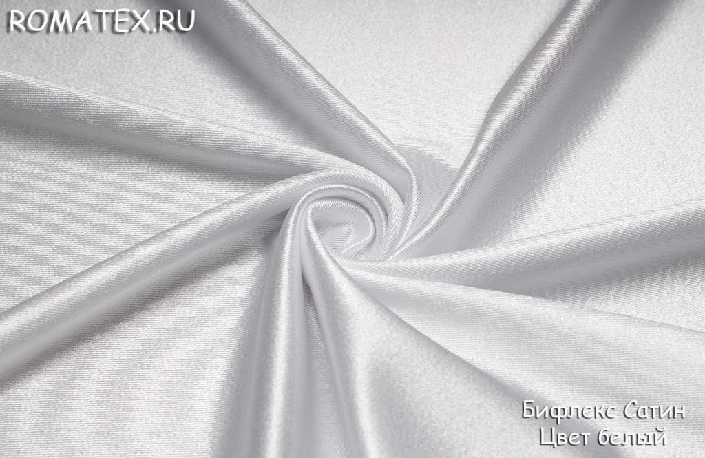 бифлекс сатин цвет белый бифлекс сатин цвет белый